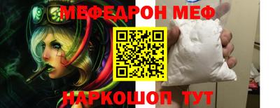 молекула духа Лесосибирск