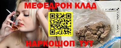 молекула духа Лесосибирск