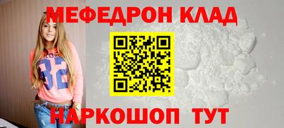 молекула духа Лесосибирск