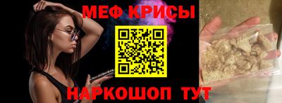 скорость mdpv Ливны
