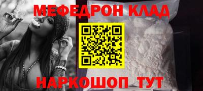 скорость mdpv Ливны