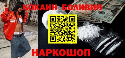 молекула духа Лесосибирск