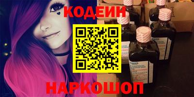 молекула духа Лесосибирск