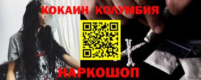 скорость mdpv Ливны