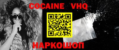 молекула духа Лесосибирск