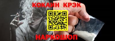 молекула духа Лесосибирск
