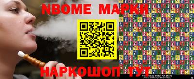 молекула духа Лесосибирск