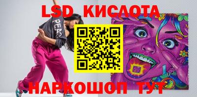 молекула духа Лесосибирск