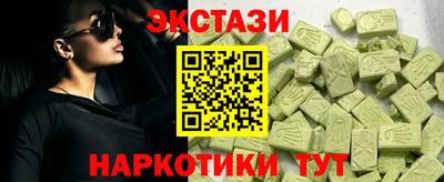 скорость mdpv Ливны