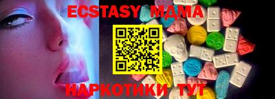 молекула духа Лесосибирск