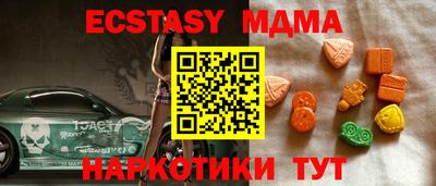молекула духа Лесосибирск