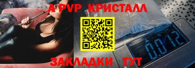 молекула духа Лесосибирск