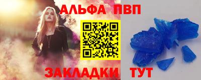 молекула духа Лесосибирск