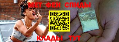 молекула духа Лесосибирск