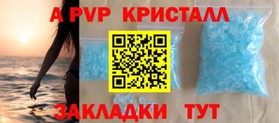 молекула духа Лесосибирск