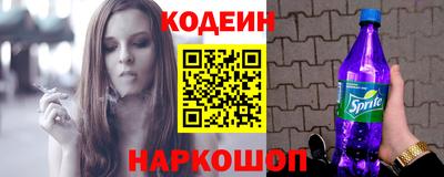 молекула духа Лесосибирск
