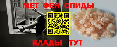 скорость mdpv Ливны