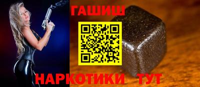 молекула духа Лесосибирск