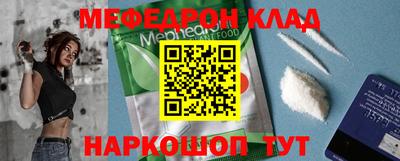 скорость mdpv Ливны