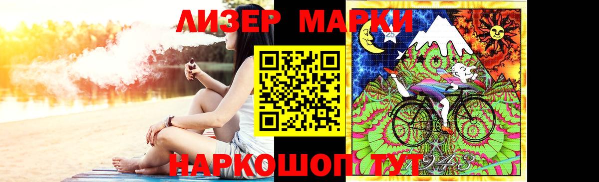 ЛСД экстази кислота  Лсд 25 экстази  Железноводск  Вход с VPN  kraken ТОР  LSD-25 экстази кислота 