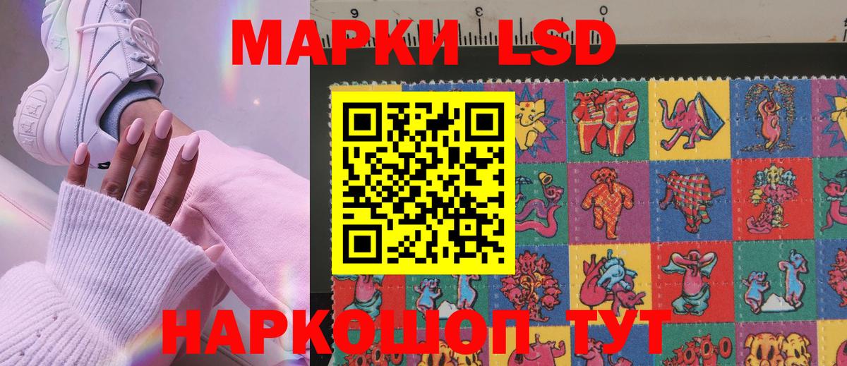 Марки N-bome 1500мкг Железноводск