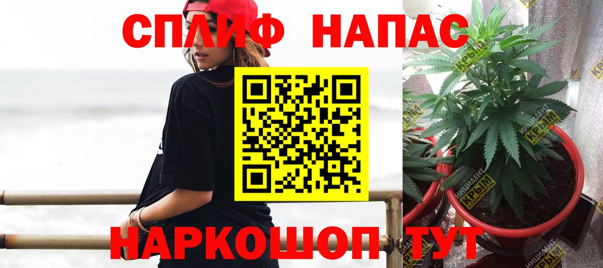 Бошки марихуана Bruce Banner  Шишки марихуана MAZAR  Железноводск  Вход с VPN  Бошки Шишки VHQ 